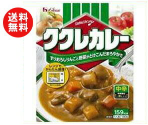 送料無料 ハウス食品 ククレカレー 中辛 180g×30個入 ※北海道・沖縄・離島は別途送料が必要。