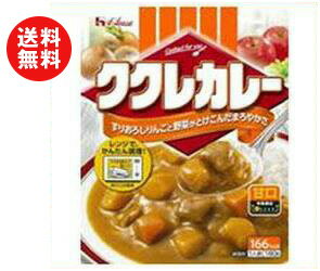 送料無料 ハウス食品 ククレカレー 甘口 180g×30個入 ※北海道・沖縄・離島は別途送料が必要。