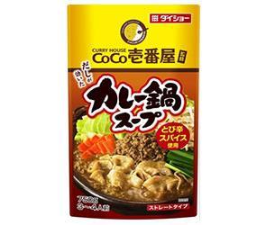 送料無料 ダイショー CoCo壱番屋監修 カレー鍋スープ 750g×10袋入 ※北海道・沖縄・離島は別途送料が必要。