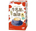 和光堂 牛乳屋さんの珈琲 (14g×8本)×12(4×3)箱入| 送料無料 インスタント 粉末 コーヒー スティック(4)