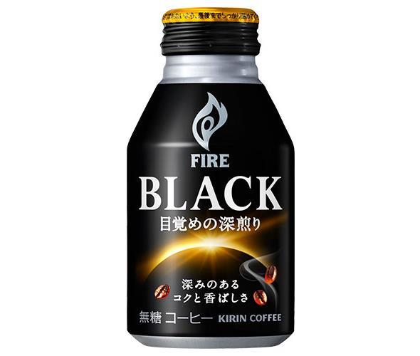 キリン FIRE(ファイア) ブラック 目覚めの深煎り 275gボトル缶×24本入｜ 送料無料 珈琲 ブラック ボトル缶 fire