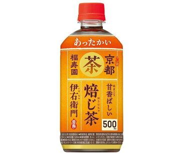 サントリー 【HOT用】伊右衛門(いえもん) 焙じ茶 500mlペットボトル×24本入｜ 送料無料 ホット お茶 茶飲料 ほうじ茶