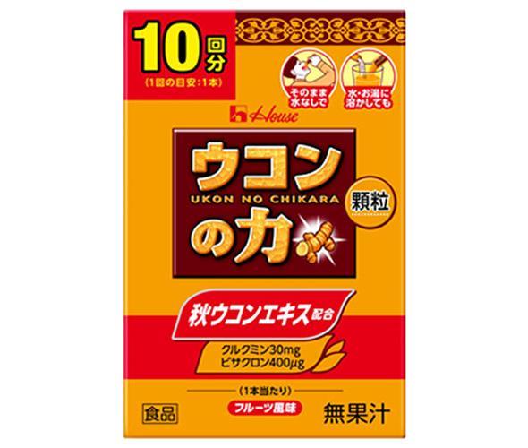 ハウスウェルネスフーズ ウコンの力 顆粒 (1.1g×10本)×30個入×(2ケース)| 送料無料 秋ウコン うこん ビタミン 栄養 スティック