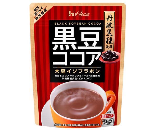 ハウスウェルネス 黒豆ココア パウダー 234g 5袋入｜ 送料無料 大豆 イソフラボン 粉末 ポリフェノール 食物繊維