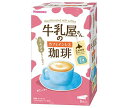 和光堂 牛乳屋さんのカフェインレス珈琲 (11g×8本)×12(4×3)箱入| 送料無料 嗜好品 インスタント コーヒー スティック