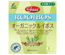 ガスコ Gass(ガス) オーガニックルイボスティー 非発酵タイプ ティーバッグ 1.5g×18袋×24個入×(2ケース)| 送料無料 嗜好品 茶飲料 ルイボス...