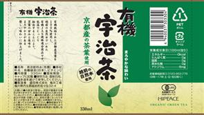 ハイピース 有機宇治茶 330mlペットボトル×24本入×(2ケース)｜ 送料無料 茶 お茶 緑茶 宇治茶 京都 有機 茶葉