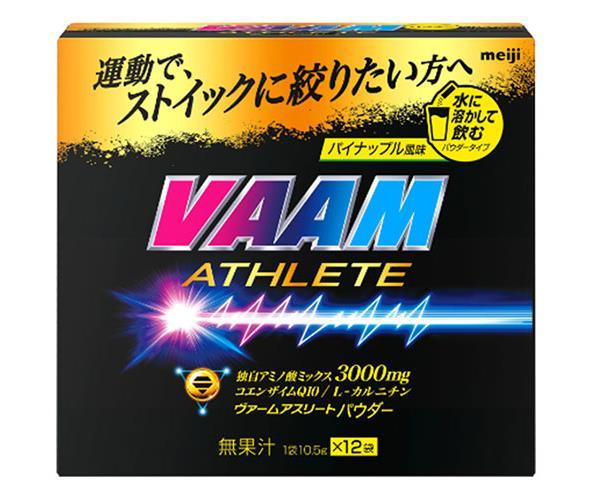 明治 ヴァームアスリート パウダー (10.5g×12袋)×12箱入｜ 送料無料 バーム VAAM スポーツ 粉末 アミノ酸