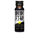 常盤薬品工業 眠眠打破(ミンミンダハ) 50ml瓶×50本入| 送料無料 栄養 機能性 カフェイン ビタミン 運転 受験 勉強