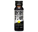 常盤薬品工業 眠眠打破(ミンミンダハ) 50ml瓶×50本入×(2ケース)｜ 送料無料 栄養 機能性 カフェイン ビタミン 運転 受験