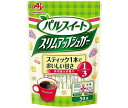 味の素 パルスイート スリムアップシュガー スティック 80g(1.6g×50本)×10袋入×(2ケース)| 送料無料 グラニュー糖 糖類 スティック シュガー...