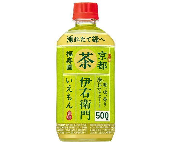 サントリー 【HOT用】伊右衛門(いえもん) 500mlペットボトル×24本入｜ 送料無料 ホット お茶 茶飲料