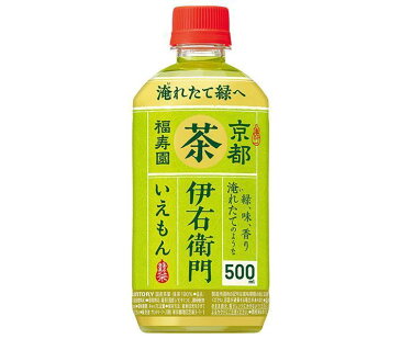 サントリー 【HOT用】伊右衛門(いえもん) 500mlペットボトル×24本入｜ 送料無料 ホット お茶 茶飲料