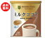日本ヒルスコーヒー モダンタイムス ミルクココア 430g缶×12(6×2)個入×(2ケース)｜ 送料無料 ココア ホットココア インスタント