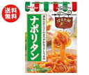 送料無料 ハウス食品 ぱすた屋 ナポリタン 130g×30個入 ※北海道・沖縄・離島は別途送料が必要。