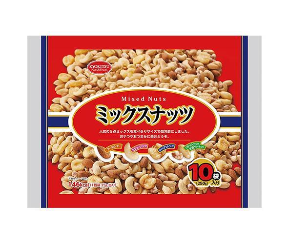 共立食品 ミックスナッツ 10パック 250g(25g×10袋入)×10袋入｜ 送料無料 お菓子 おつまみ ナッツ 個包装