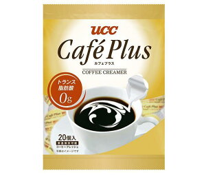 UCC カフェプラス 4.5ml×20個×20袋入｜ 送料無料 コーヒーミルク コーヒーフレッシュ ポーション