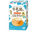 和光堂 牛乳屋さんのカフェインレスミルクティー (12g×8本)×12(4×3)箱入| 送料無料 インスタント 粉末 紅茶 スティック