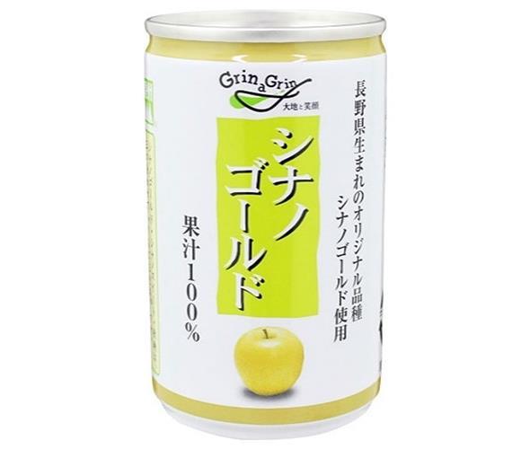 送料無料 長野興農 信州 シナノゴールド りんごジュース 160g缶×30本入 北海道・沖縄・離島は別途送料が必要。