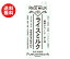 福光屋 発酵ライスミルク 1000ml紙パック×6本入×(2ケース)｜ 送料無料 米 米麹 醗酵 無添加 コレステロールゼロ 1l 1L