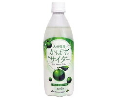 https://thumbnail.image.rakuten.co.jp/@0_mall/drink-market/cabinet/2017030/r3_b246-19-1.jpg