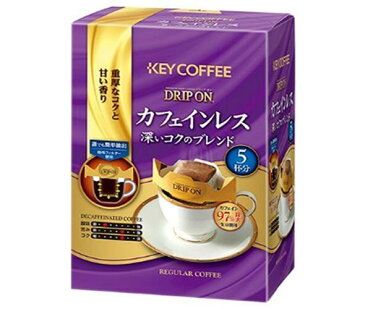 キーコーヒー ドリップ オン カフェインレス 深いコクのブレンド (7.5g×5袋)×5箱入｜ 送料無料 ドリップコーヒー 珈琲 カフェインレス