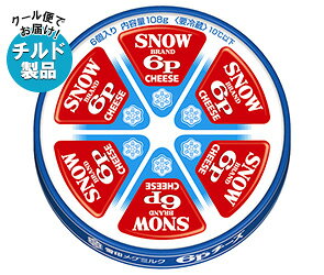 送料無料 【チルド(冷蔵)商品】雪印メグミルク 6Pチーズ 108g×12個入 ※北海道・沖縄・離島は別途送料が必要。