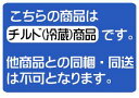 【チルド(冷蔵)商品】QBB チーズデザート ラムレーズン6P 90g×12個入｜ 送料無料 チルド商品 チーズ 六甲バター 乳製品 3