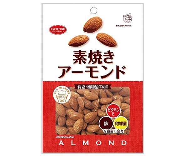 送料無料 共立食品 素焼きアーモンド 徳用 220g×12袋入 北海道・沖縄・離島は別途送料が必要。