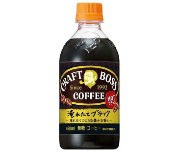 サントリー 【HOT用】クラフトボス ブラック 450mlペットボトル×24本入｜ 送料無料 コーヒー 珈琲 無糖 ホット