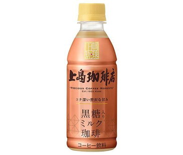 UCC 上島珈琲店 黒糖入りミルク珈琲 270mlペットボトル×24本入×(2ケース)| 送料無料 ミルクコーヒー コーヒー 珈琲 PET