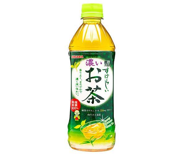 送料無料 サンガリア すばらしい濃いお茶 500mlペットボトル×24本入 北海道・沖縄・離島は別途送料が必要。