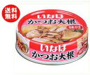 いなば食品 かつお大根 100g缶×24個入｜ 送料無料 缶詰...