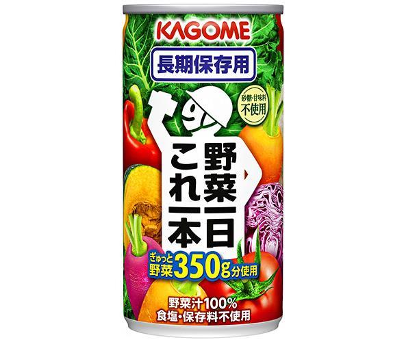 カゴメ 野菜一日これ一本 長期保存用 190g缶×30本入×(2ケース)｜ 送料無料 長期保存 保存 野菜ジュース 野菜 災害 食品