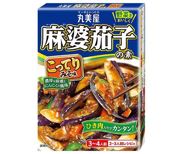 丸美屋 麻婆茄子の素 こってりみそ味 180g×10箱入×(2ケース)｜ 送料無料 一般食品 調味料 素 マーボーなす 料理の素 中華料理