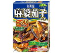 丸美屋 麻婆茄子の素 こってりみそ味 180g×10箱入×(2ケース)| 送料無料 一般食品 調味料 素 マーボーなす 料理の素 中華料理