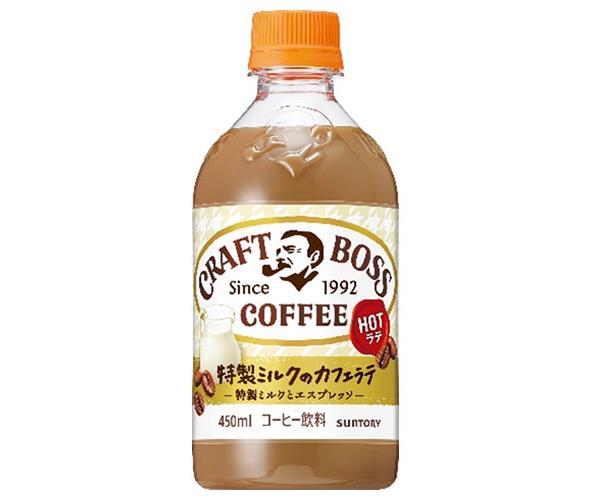 サントリー 【HOT用】クラフトボス ラテ 450mlペットボトル×24本入｜ 送料無料 コーヒー 珈琲 ラテ ホット PET