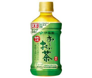 伊藤園 【HOT用】お〜いお茶 緑茶 電子レンジ対応 345mlペットボトル×24本入×（2ケース）｜ 送料無料 ホット HOT あたたかい おーいお茶 緑茶 PET