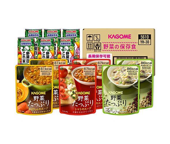 カゴメ 野菜の保存食セット YH-30 ×1箱入｜ 送料無料 野菜ジュース スープ レンジ商品 レトルト 長期保存