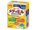 味の素 メディミル ロイシンプラス バナナミルク風味 100ml紙パック 15本入｜ 送料無料 栄養 アミノ酸 スマイルケア食