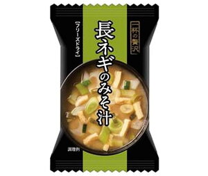 MCLS 一杯の贅沢 長ネギのみそ汁 8食×2箱入×(2ケース)｜ 送料無料 味噌汁 フリーズドライ インスタント 即席