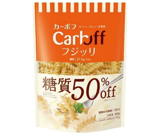 はごろもフーズ CarbOFF(カーボフ) フジッリ 100g×30袋入×(2ケース)| 送料無料 一般食品 パスタ マカロニ 糖質オフ はごろもフーズ CarbOFF(カーボフ) フジッリ 100g×30袋入×(2ケース)| 送料無料 一般食品 パスタ マカロニ 糖質オフ