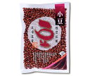 サンコク 豆印 小豆 250g×10袋入×(2ケース)| 送料無料 お菓子 あずき 菓子材料 豆