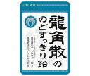 龍角散 龍角散ののどすっきり飴 88g×6袋入×(2ケース)｜ 送料無料 飴 のど飴 ハーブパウダー配合 ハーブエキス配合