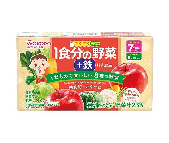 アサヒグループ食品 ごくごく野菜 1食分の野菜＋鉄 りんご味 (125ml×3本)×6個入｜ 送料無料 子ども向け 野菜ジュース 鉄分 りんご味