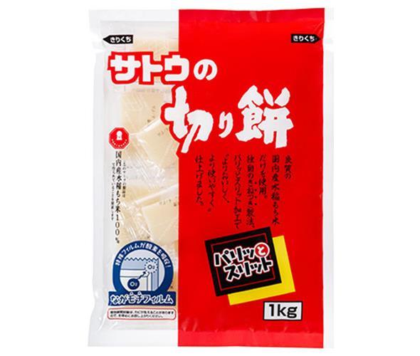 サトウ食品サトウの切り餅 パリッとスリット 1kg×10袋入×(2ケース)｜ 送料無料 一般食品 もち 小分け