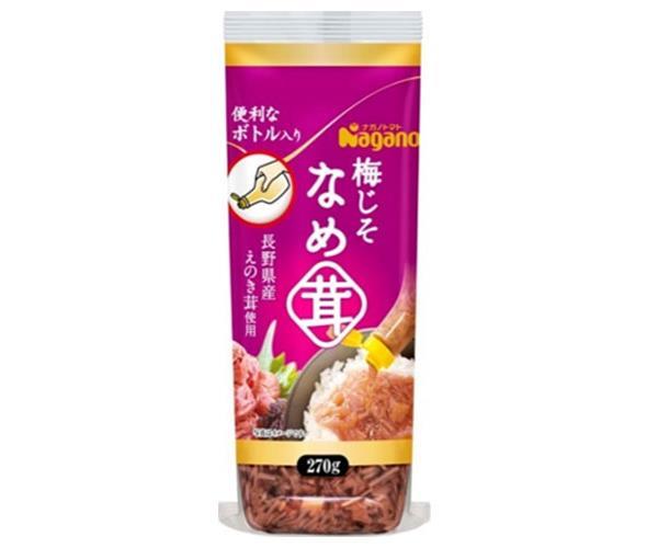 ナガノトマト 梅じそなめ茸 ボトル入り 270g×10本入｜ 送料無料 調味料 えのきたけ うめ しそ かつお風味