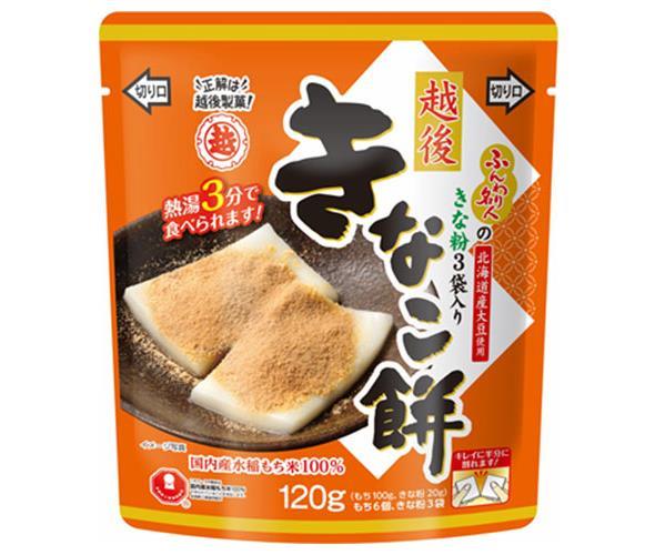 越後製菓 きなこ餅 120g×12袋入×(2ケース)｜ 送料無料 切り餅 正月 きな粉 和菓子