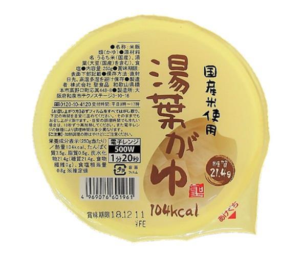 JANコード:4969076601961 原材料 うるち米(国産) 栄養成分 (1個(250g)あたり)エネルギー104kcal、たんぱく質3.5g、脂質0.5g、炭水化物21.4g、食塩相当量0.8g 内容 カテゴリ：一般食品、レトルト食品、お粥サイズ：235〜365(g,ml) 賞味期間 (メーカー製造日より)180日 名称 米飯類(かゆ) 保存方法 直射日光、高温多湿を避け保存 備考 製造者:株式会社 聖食品 和歌山県橋本市高野口町応其448-8 ※当店で取り扱いの商品は様々な用途でご利用いただけます。 御歳暮 御中元 お正月 御年賀 母の日 父の日 残暑御見舞 暑中御見舞 寒中御見舞 陣中御見舞 敬老の日 快気祝い 志 進物 内祝 %D 御祝 結婚式 引き出物 出産御祝 新築御祝 開店御祝 贈答品 贈物 粗品 新年会 忘年会 二次会 展示会 文化祭 夏祭り 祭り 婦人会 %D こども会 イベント 記念品 景品 御礼 御見舞 御供え クリスマス バレンタインデー ホワイトデー お花見 ひな祭り こどもの日 %D ギフト プレゼント 新生活 運動会 スポーツ マラソン 受験 パーティー バースデー 類似商品はこちら聖食品 国産米使用 湯葉がゆ 250g×12個3,488円聖食品 国産米使用 梅がゆ 250g×12個入2,127円聖食品 国産米使用 白がゆ 250g×12個入1,985円聖食品 国産米使用 茶がゆ 250g×12個入1,985円聖食品 国産米使用 梅がゆ 250g×12個入3,488円聖食品 国産米使用 白がゆ 250g×12個入3,203円聖食品 国産米使用 茶がゆ 250g×12個入3,203円聖食品 国産十六穀使用 十六穀がゆ 250g×2,127円聖食品 国産十六穀使用 十六穀がゆ 250g×3,488円新着商品はこちら2024/5/19伊藤園 ニッポンエール 山形県産さくらんぼ 53,164円2024/5/18伊藤園 お～いお茶 緑茶 330ml紙パック×2,309円2024/5/18伊藤園 お～いお茶 緑茶 330ml紙パック×3,851円ショップトップ&nbsp;&gt;&nbsp;カテゴリトップ&nbsp;&gt;&nbsp;その他ショップトップ&nbsp;&gt;&nbsp;カテゴリトップ&nbsp;&gt;&nbsp;その他2024/05/19 更新 類似商品はこちら聖食品 国産米使用 湯葉がゆ 250g×12個3,488円聖食品 国産米使用 梅がゆ 250g×12個入2,127円聖食品 国産米使用 白がゆ 250g×12個入1,985円新着商品はこちら2024/5/19伊藤園 ニッポンエール 山形県産さくらんぼ 53,164円2024/5/18伊藤園 お～いお茶 緑茶 330ml紙パック×2,309円2024/5/18伊藤園 お～いお茶 緑茶 330ml紙パック×3,851円