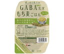 食協 すっきり美人のGABA 玄米もち麦ごはん プレーン 150g×24個入×(2ケース)｜ 送料無料 ギャバ ごはん パック レトルト レトルトご飯 玄米 もち麦